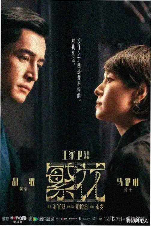 久久久久久久久97 楚门的世界